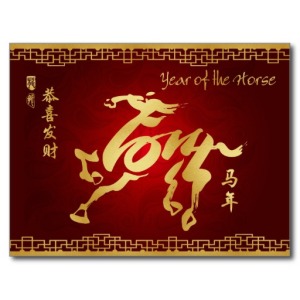 chinese-new-year-horse-2014_1390004104